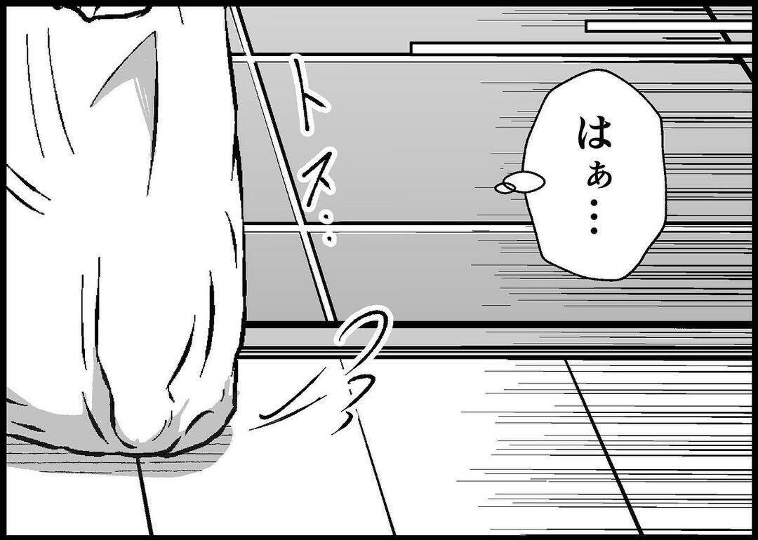 【漫画】せめて出産後はパパとして動いてもらいたい！【僕と帰ってこない妻 Vol.294】