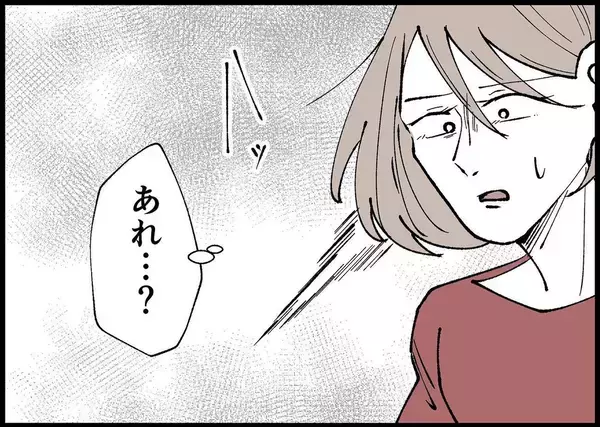 「【漫画】せめて出産後はパパとして動いてもらいたい！【僕と帰ってこない妻 Vol.294】」の画像