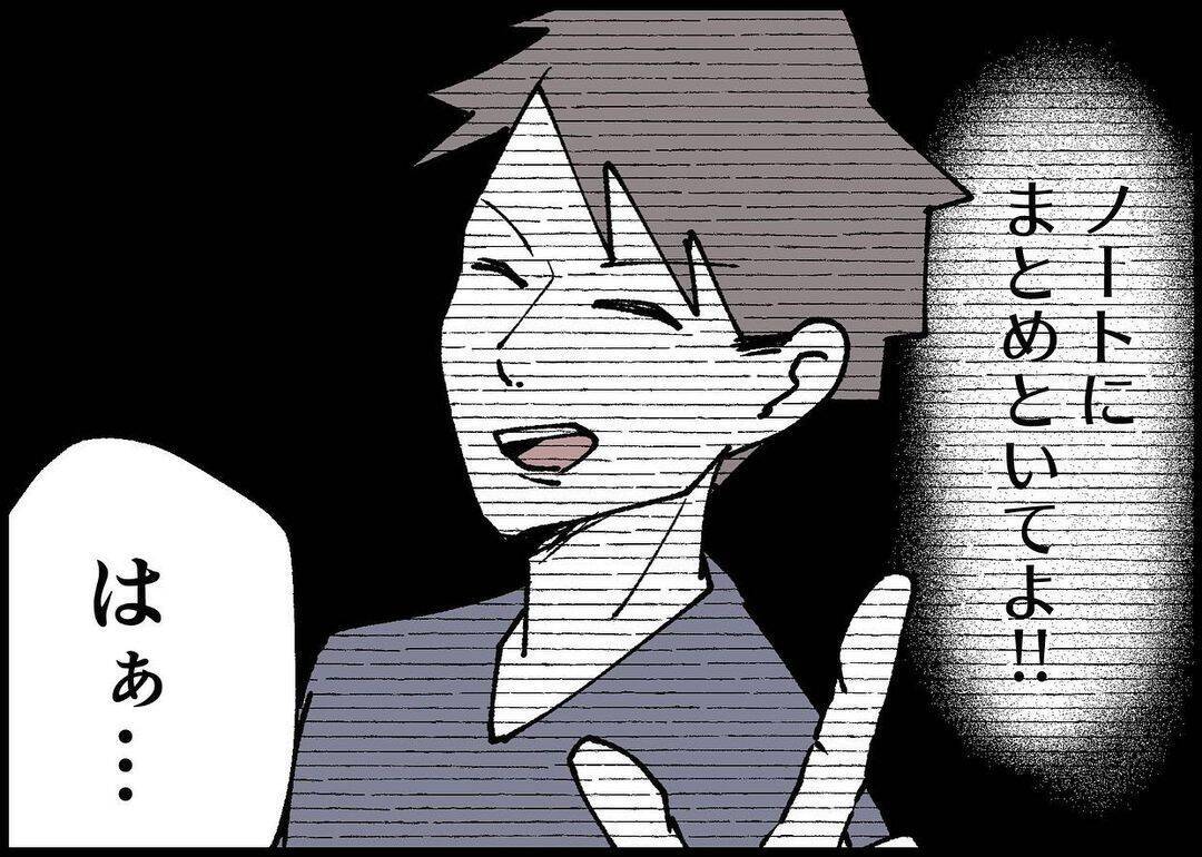 【漫画】せめて出産後はパパとして動いてもらいたい！【僕と帰ってこない妻 Vol.294】