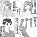 「【漫画】職場に大学時代の“モテ女”の先輩が訪ねてきた【不倫相手が夫との子を連れてきた Vol.7】」の画像1