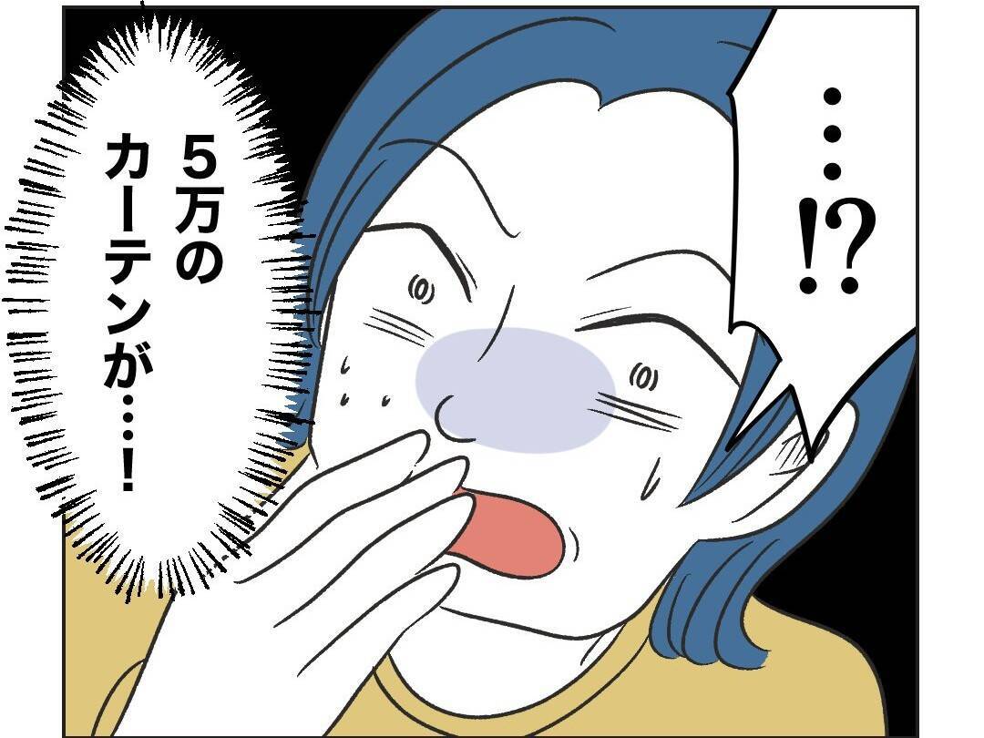 【漫画】すべてを動画に収めることができた！ ママ友に大感謝！【うちの隣のメーワク親子 Vol.52】