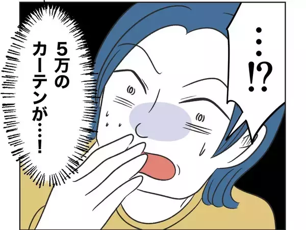 「【漫画】すべてを動画に収めることができた！ ママ友に大感謝！【うちの隣のメーワク親子 Vol.52】」の画像