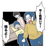 「【漫画】すべてを動画に収めることができた！ ママ友に大感謝！【うちの隣のメーワク親子 Vol.52】」の画像3