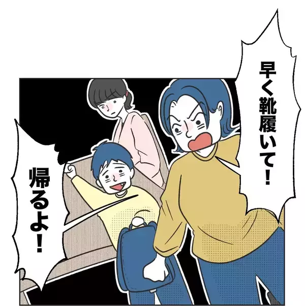 「【漫画】すべてを動画に収めることができた！ ママ友に大感謝！【うちの隣のメーワク親子 Vol.52】」の画像