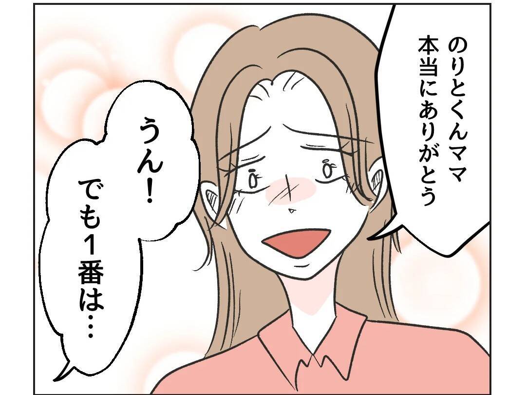 【漫画】すべてを動画に収めることができた！ ママ友に大感謝！【うちの隣のメーワク親子 Vol.52】