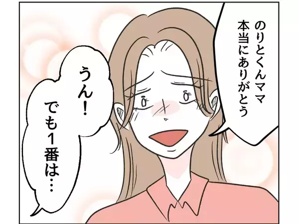 「【漫画】すべてを動画に収めることができた！ ママ友に大感謝！【うちの隣のメーワク親子 Vol.52】」の画像