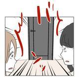 「【漫画】すべてを動画に収めることができた！ ママ友に大感謝！【うちの隣のメーワク親子 Vol.52】」の画像4