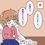 「【漫画】スマホは不要？ 夫が公衆電話の利用か義母との同居を迫る【妻の不幸を喜ぶ夫 Vol.22】」の画像1