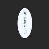 「【漫画】スマホは不要？ 夫が公衆電話の利用か義母との同居を迫る【妻の不幸を喜ぶ夫 Vol.22】」の画像7