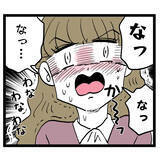 「「2人が結ばれることは絶対にない！」核心を突かれたアンリはどう出る!?」の画像5