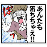 「「2人が結ばれることは絶対にない！」核心を突かれたアンリはどう出る!?」の画像8