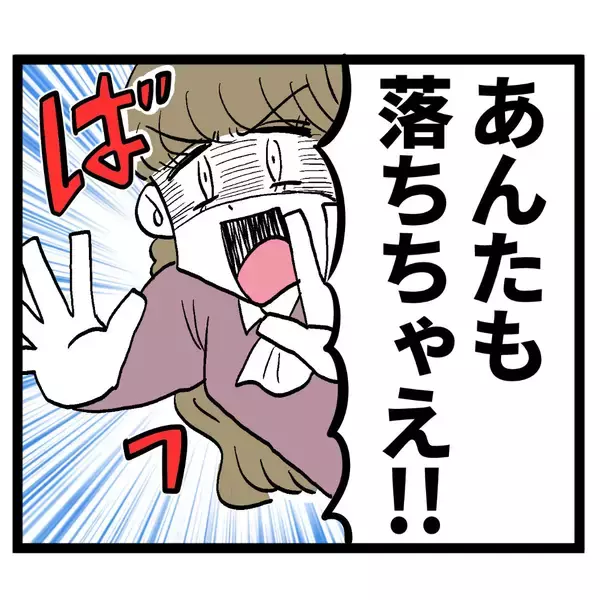 「「2人が結ばれることは絶対にない！」核心を突かれたアンリはどう出る!?」の画像