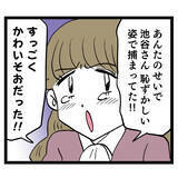 「「2人が結ばれることは絶対にない！」核心を突かれたアンリはどう出る!?」の画像1