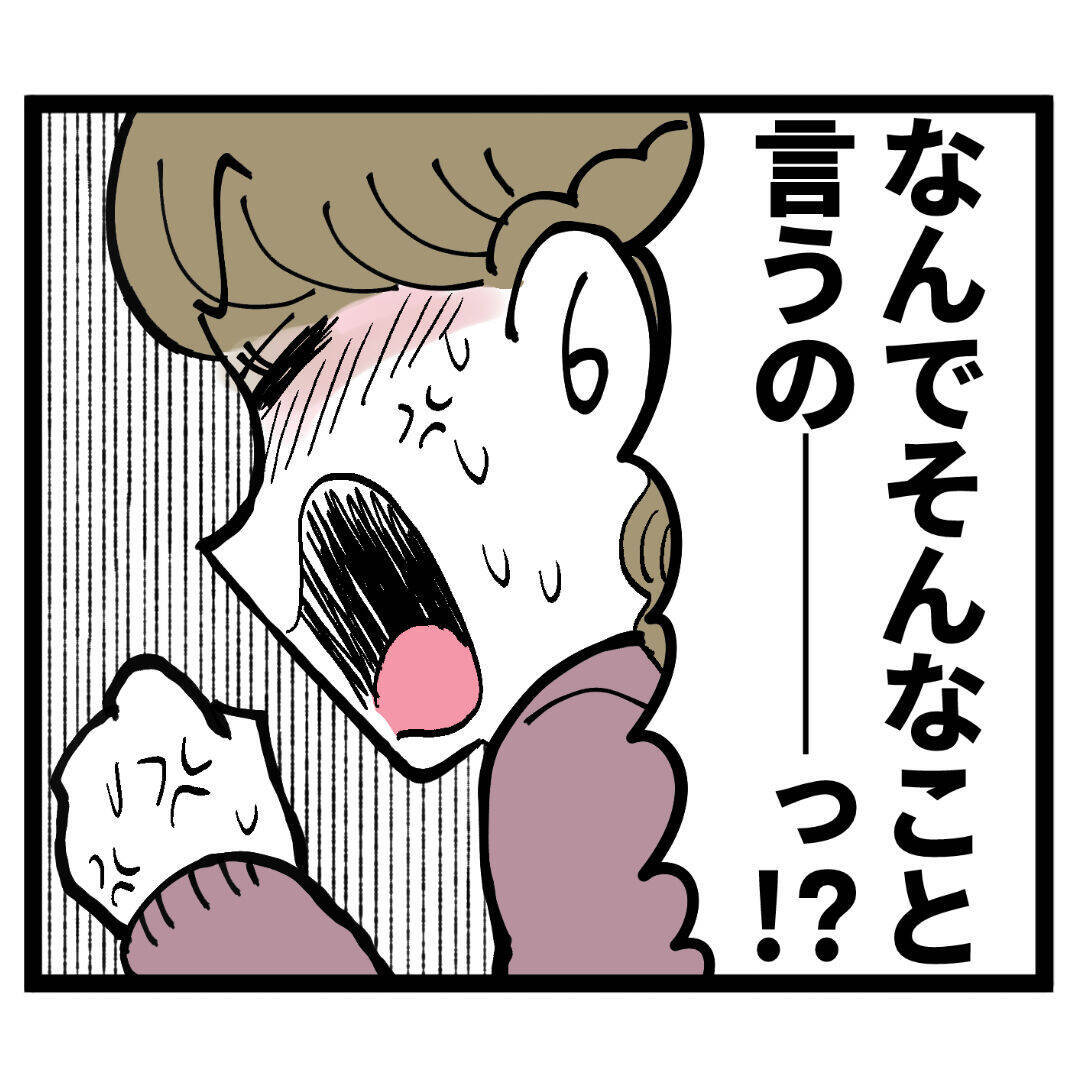 「2人が結ばれることは絶対にない！」核心を突かれたアンリはどう出る!?