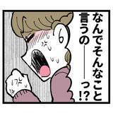 「「2人が結ばれることは絶対にない！」核心を突かれたアンリはどう出る!?」の画像6