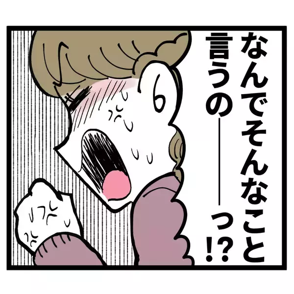 「「2人が結ばれることは絶対にない！」核心を突かれたアンリはどう出る!?」の画像