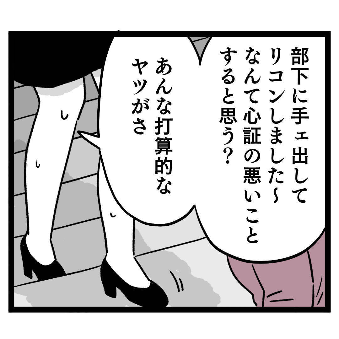 「2人が結ばれることは絶対にない！」核心を突かれたアンリはどう出る!?