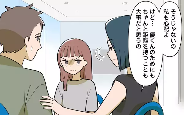 「【漫画】婚約者はやっぱり嫌いなタイプ　正直者の私ばかり責めて！【兄を結婚させたくない Vol.10】」の画像