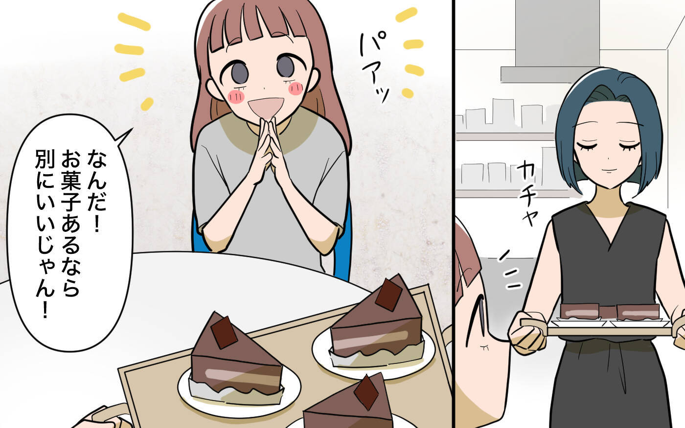 【漫画】婚約者はやっぱり嫌いなタイプ　正直者の私ばかり責めて！【兄を結婚させたくない Vol.10】