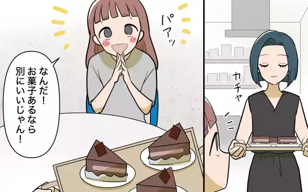 「【漫画】婚約者はやっぱり嫌いなタイプ　正直者の私ばかり責めて！【兄を結婚させたくない Vol.10】」の画像