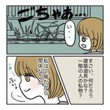 「最高の部屋で夢の一人暮らしを満喫…あの大家さんに会うまでは【漫画】」の画像5