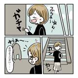 「最高の部屋で夢の一人暮らしを満喫…あの大家さんに会うまでは【漫画】」の画像11