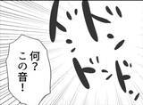 「【漫画】夜中に隣から騒音…うるさすぎて眠れない【怖すぎる隣人 Vol.61】」の画像1