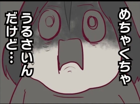 【漫画】夜中に隣から騒音…うるさすぎて眠れない【怖すぎる隣人 Vol.61】の画像