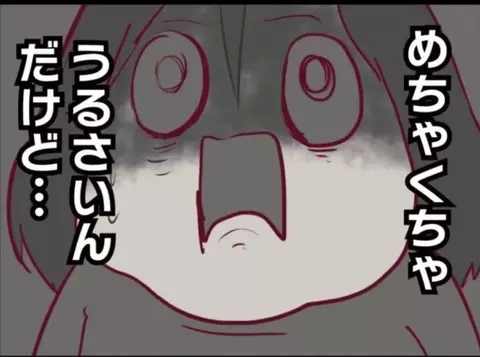 【漫画】夜中に隣から騒音…うるさすぎて眠れない【怖すぎる隣人 Vol.61】の画像