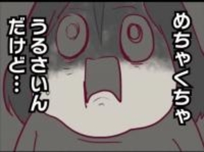 【漫画】夜中に隣から騒音…うるさすぎて眠れない【怖すぎる隣人 Vol.61】