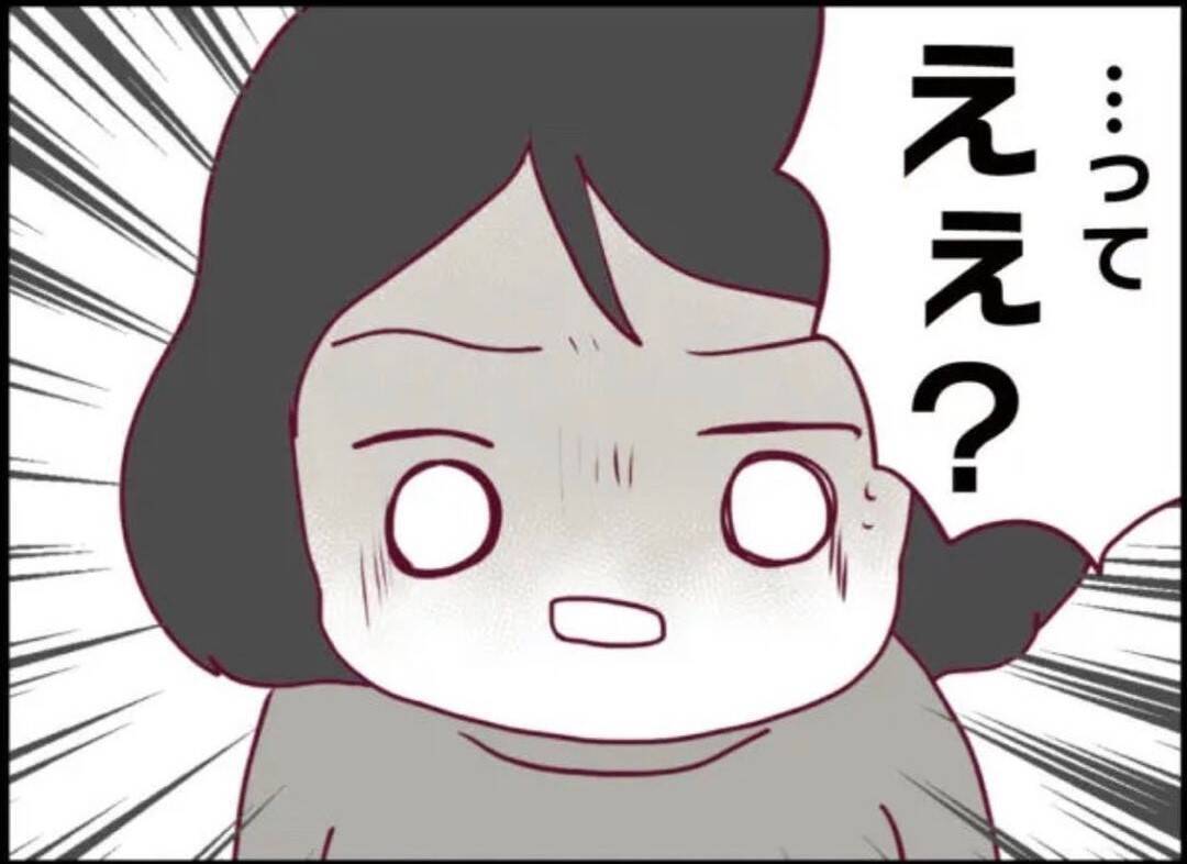 【漫画】夜中に隣から騒音…うるさすぎて眠れない【怖すぎる隣人 Vol.61】