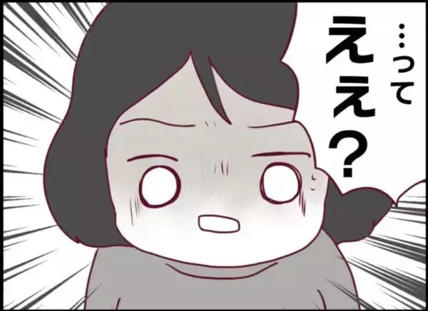 「【漫画】夜中に隣から騒音…うるさすぎて眠れない【怖すぎる隣人 Vol.61】」の画像