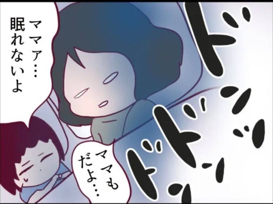 【漫画】夜中に隣から騒音…うるさすぎて眠れない【怖すぎる隣人 Vol.61】