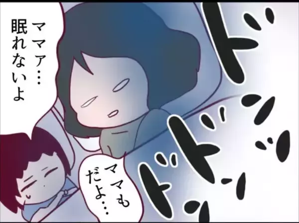 「【漫画】夜中に隣から騒音…うるさすぎて眠れない【怖すぎる隣人 Vol.61】」の画像
