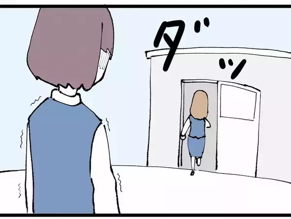 「「男にチヤホヤされたいだけでしょ」指摘された同期が本性を現す」の画像