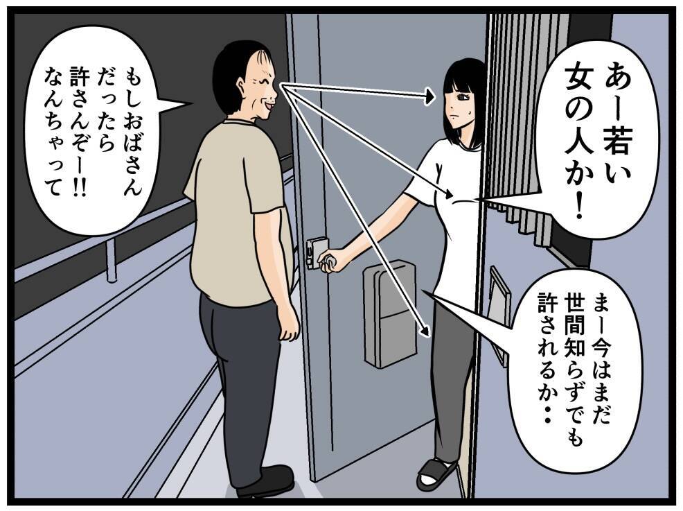 夜遅くに突然の来訪、湿った手で握手…一人暮らし初日に現れた気持ちの悪いお隣さん【漫画】