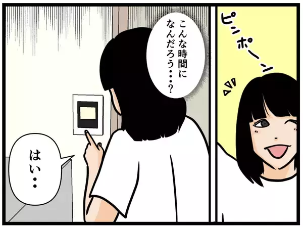 「夜遅くに突然の来訪、湿った手で握手…一人暮らし初日に現れた気持ちの悪いお隣さん【漫画】」の画像