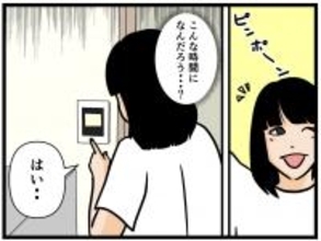 夜遅くに突然の来訪、湿った手で握手…一人暮らし初日に現れた気持ちの悪いお隣さん【漫画】