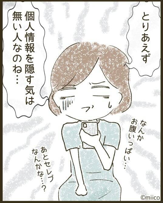 「うまくやっていけるかな」と不安だった入園式で出会ったママ友が予想外にクセ強だった【漫画】