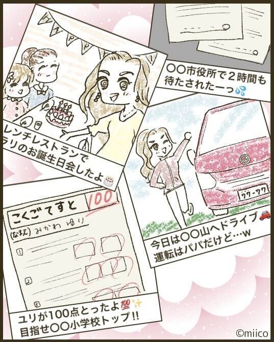 「うまくやっていけるかな」と不安だった入園式で出会ったママ友が予想外にクセ強だった【漫画】