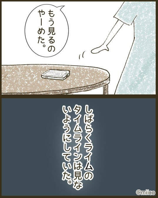 「うまくやっていけるかな」と不安だった入園式で出会ったママ友が予想外にクセ強だった【漫画】