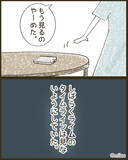 「「うまくやっていけるかな」と不安だった入園式で出会ったママ友が予想外にクセ強だった【漫画】」の画像25