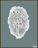 「「うまくやっていけるかな」と不安だった入園式で出会ったママ友が予想外にクセ強だった【漫画】」の画像28