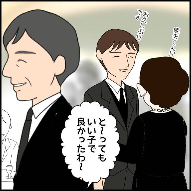 「いいお嫁さんもらったわ」義母が義弟の結婚相手を絶賛するワケは…