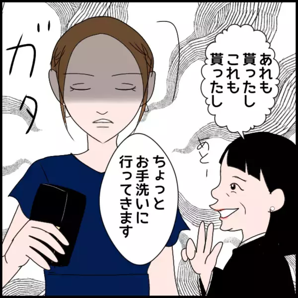 「「いいお嫁さんもらったわ」義母が義弟の結婚相手を絶賛するワケは…」の画像