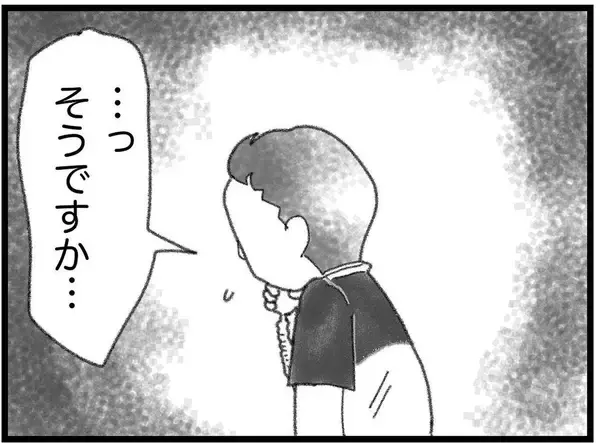 「【漫画】弟の親友から「胸騒ぎがする」と電話…私も動悸が！【16歳で帰らなくなった弟 Vol.7】」の画像