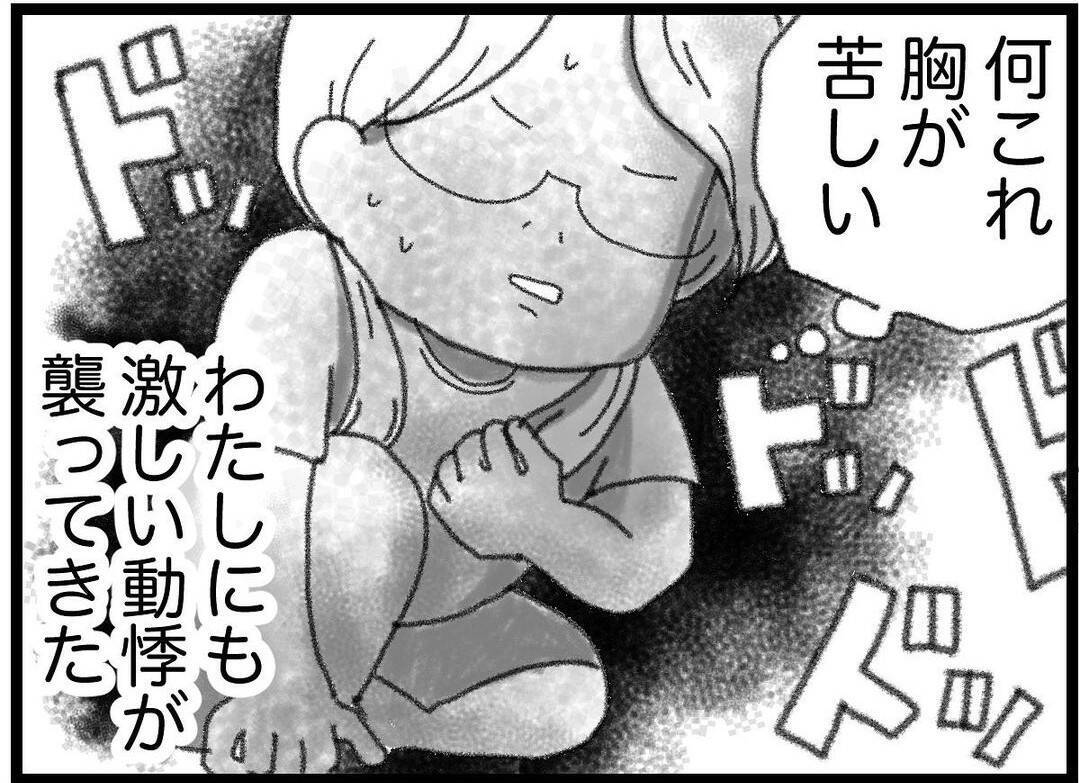 【漫画】弟の親友から「胸騒ぎがする」と電話…私も動悸が！【16歳で帰らなくなった弟 Vol.7】