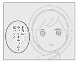 「「後悔してないんだね？」夫が私の気持ちを確認　私の返答に夫は？」の画像2