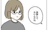 「「後悔してないんだね？」夫が私の気持ちを確認　私の返答に夫は？」の画像10
