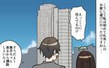 「イケメンすぎる彼の浮気が心配　同僚の助言である作戦を決行することに」の画像9